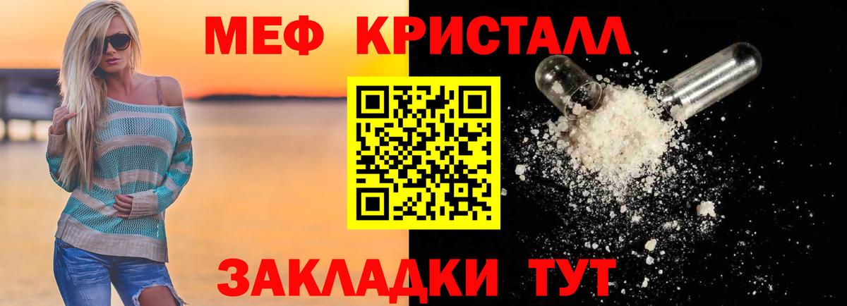 Мефедрон Великий Новгород