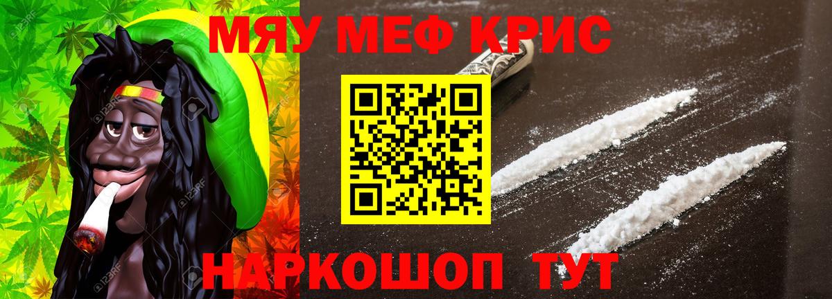Марихуана Великий Новгород