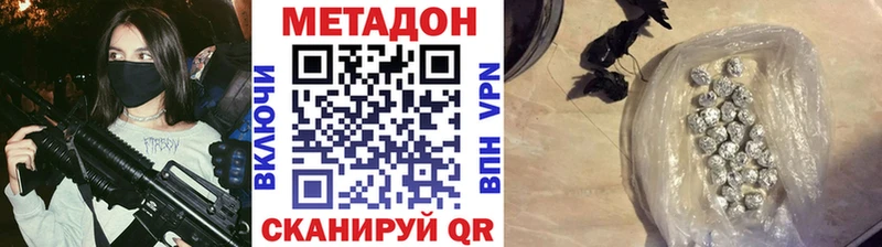 MEGA tor  Великий Новгород  МЕТАДОН VHQ 