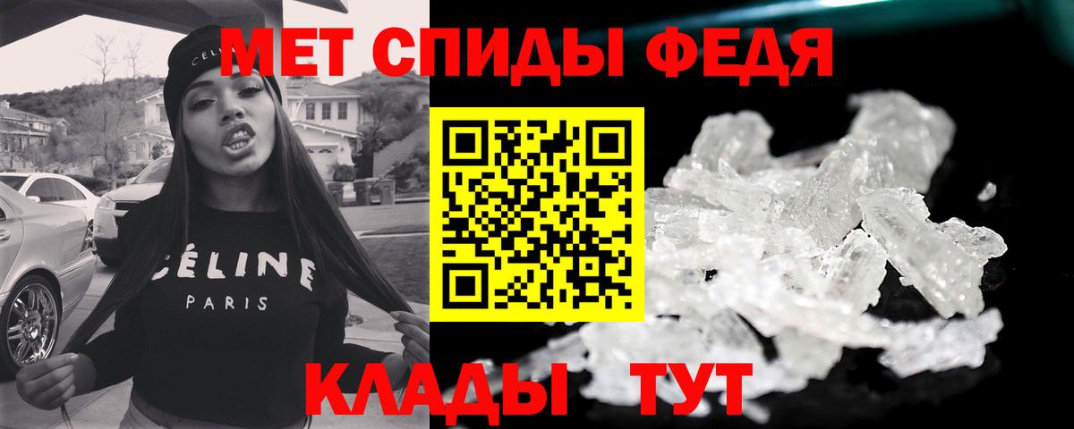 Великий Новгород  МЕТАМФЕТАМИН винт  Вход с VPN 