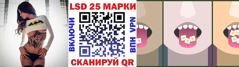 Наркотические марки 1,5мг хочу Великий Новгород