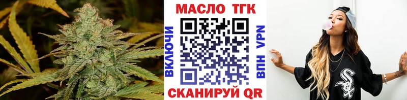 Дистиллят ТГК гашишное масло Великий Новгород