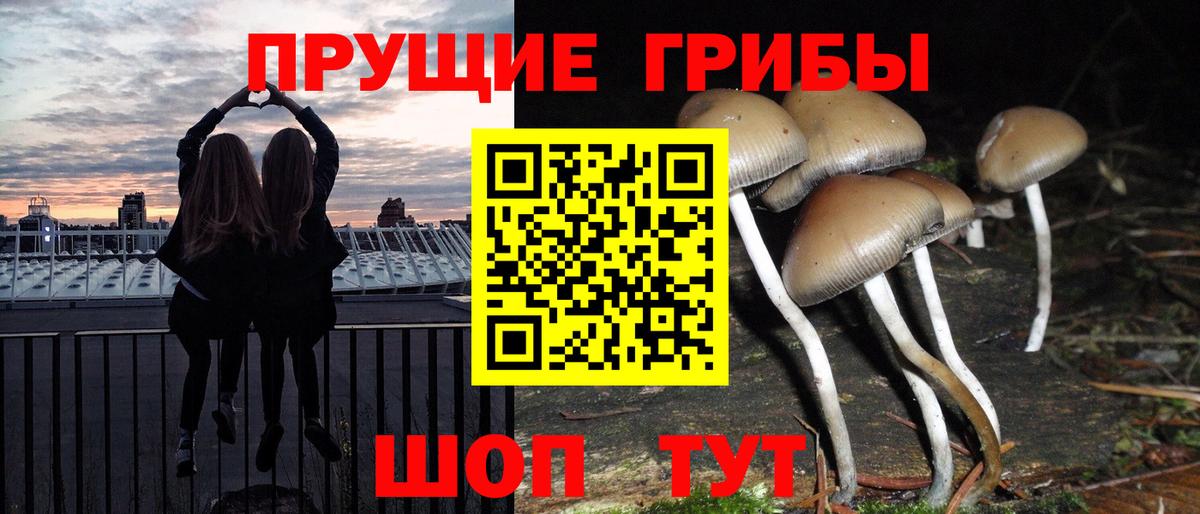 МЕТАМФЕТАМИН  Вход с VPN  Меф кристаллы  ГАШ  Великий Новгород  Конопля 